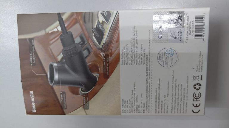 Объявление Y Б/У