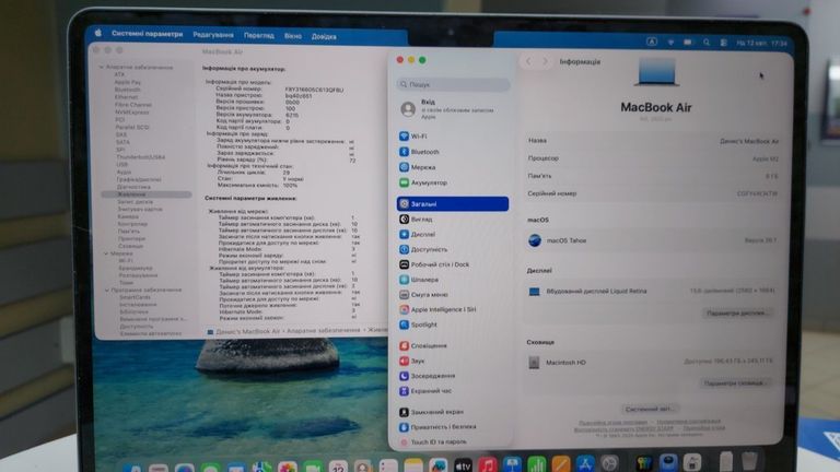Оголошення Apple macbook air 13,6" m2 2022 Б/У