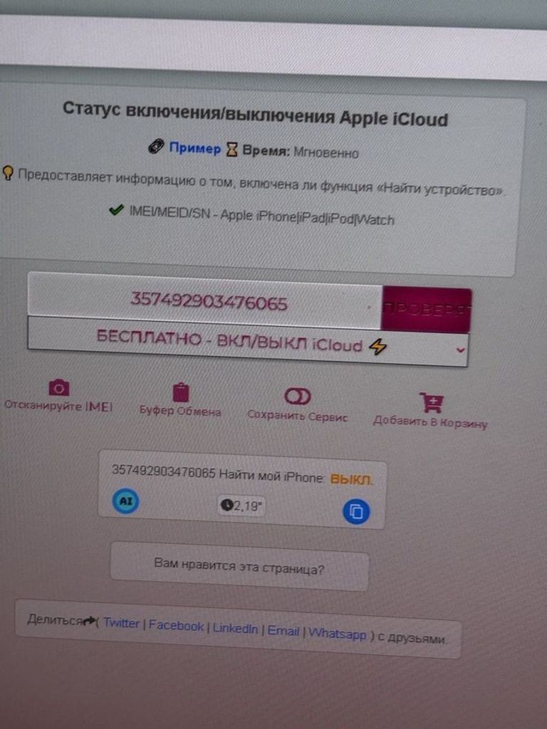 Apple iphone 13 128gb Код:01-200920390. Зображення 9