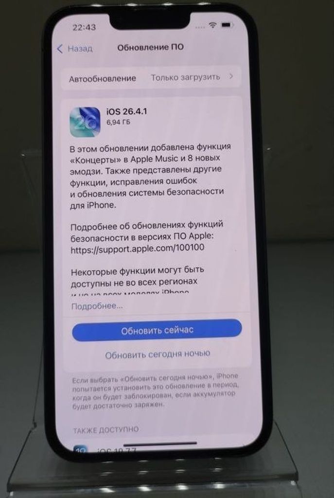 Apple iphone 13 pro 256gb Код:01-200919799. Изображение 7