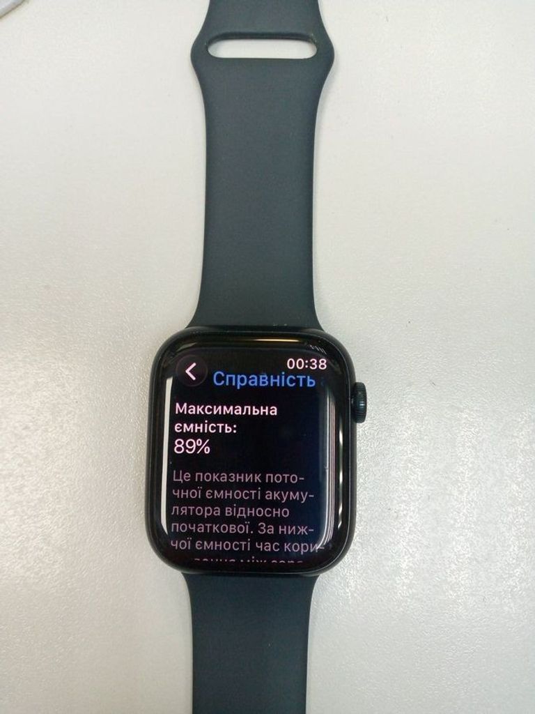 Дешиво Apple watch series 8 gps 45mm aluminum case с ломбарда