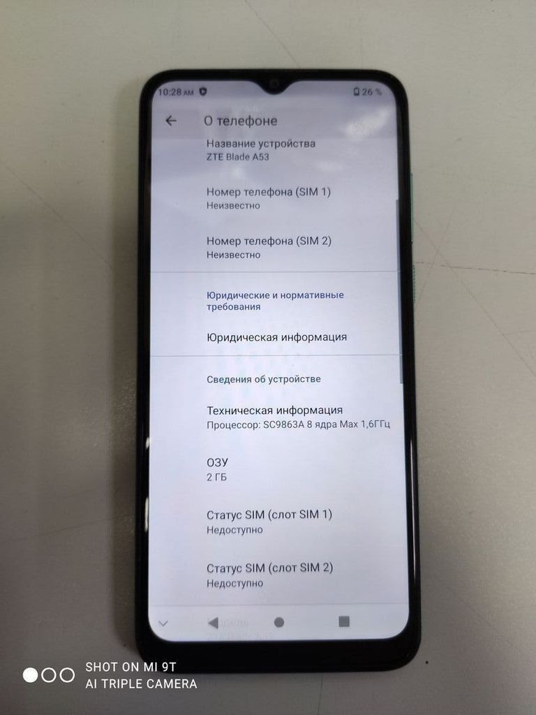 Купити Zte blade a53 2/32gb Б/У