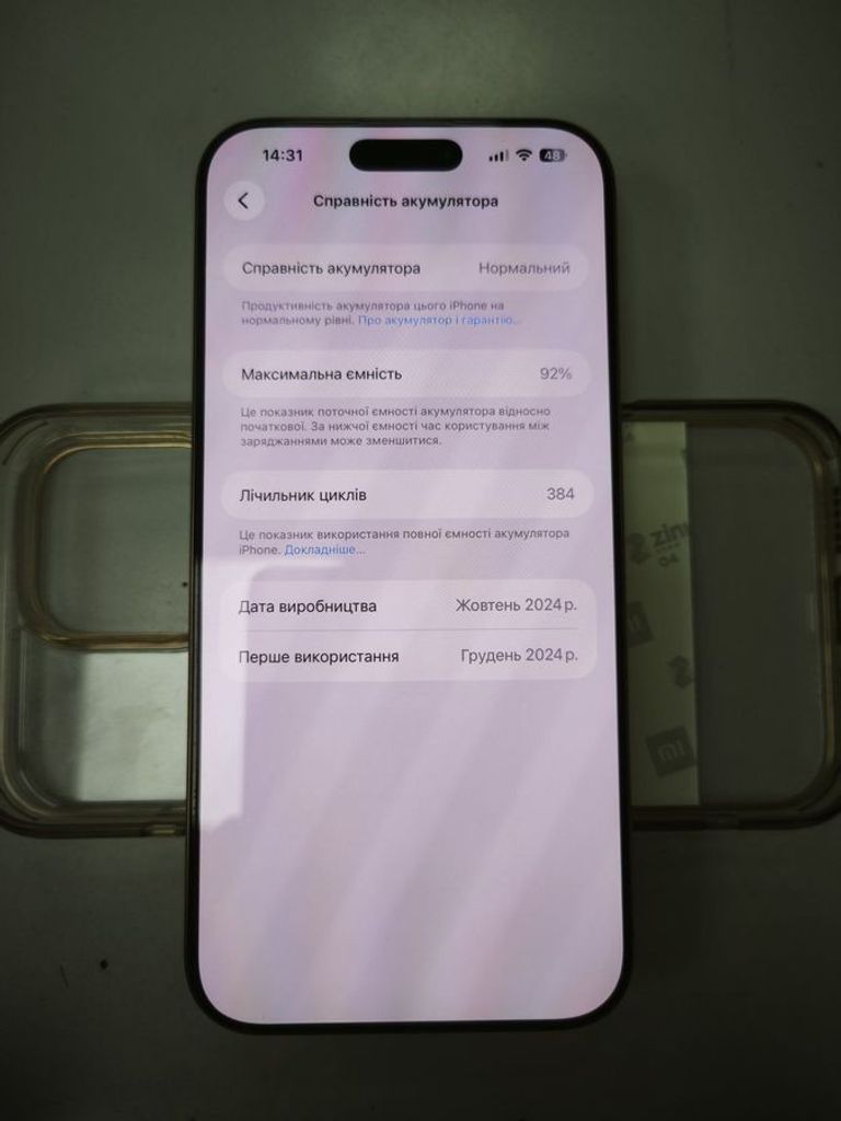 Купить Apple iphone 16 pro max 256gb Б/У