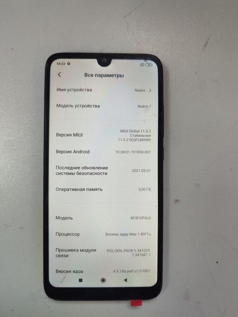 Розпродаж Xiaomi redmi 7 3/64gb, продавець Техноскарб
