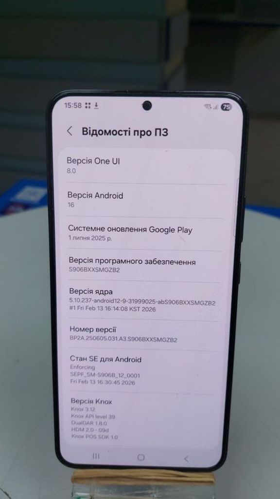 Дешево Samsung galaxy s22+ 8/256gb з ломбарду