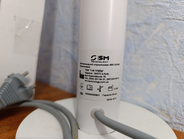 Объявление SM Technology SMT-25/360  Б/У