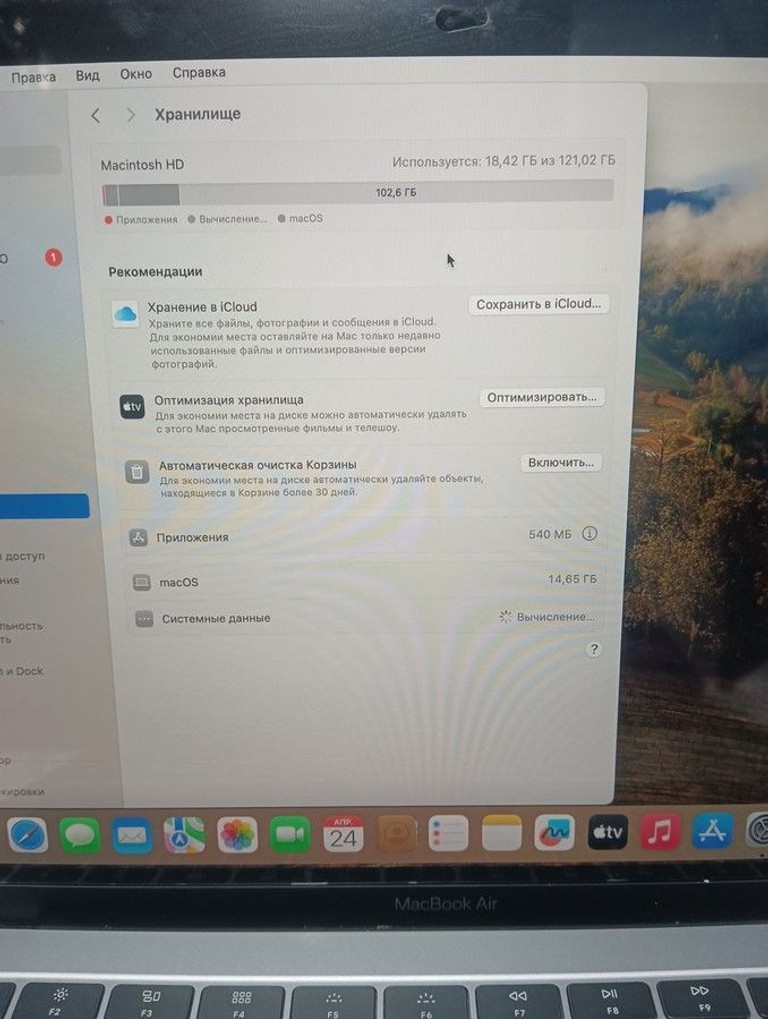 Apple macbook air a1932 13,3" core i5 1,6ghz/ram8gb/ssd128gb/intel uhd graphics 617 Код:01-200929400. Зображення 7