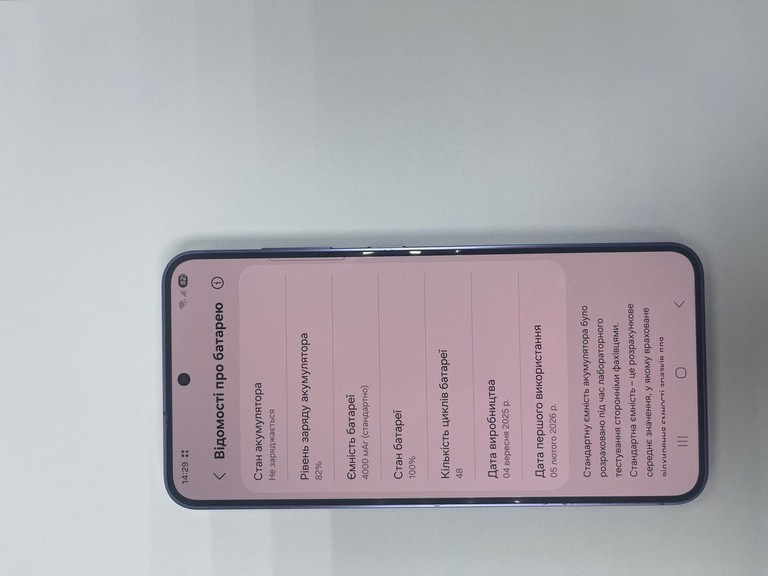 Распродажа Samsung galaxy s24 8/256gb, продавец Техноскарб