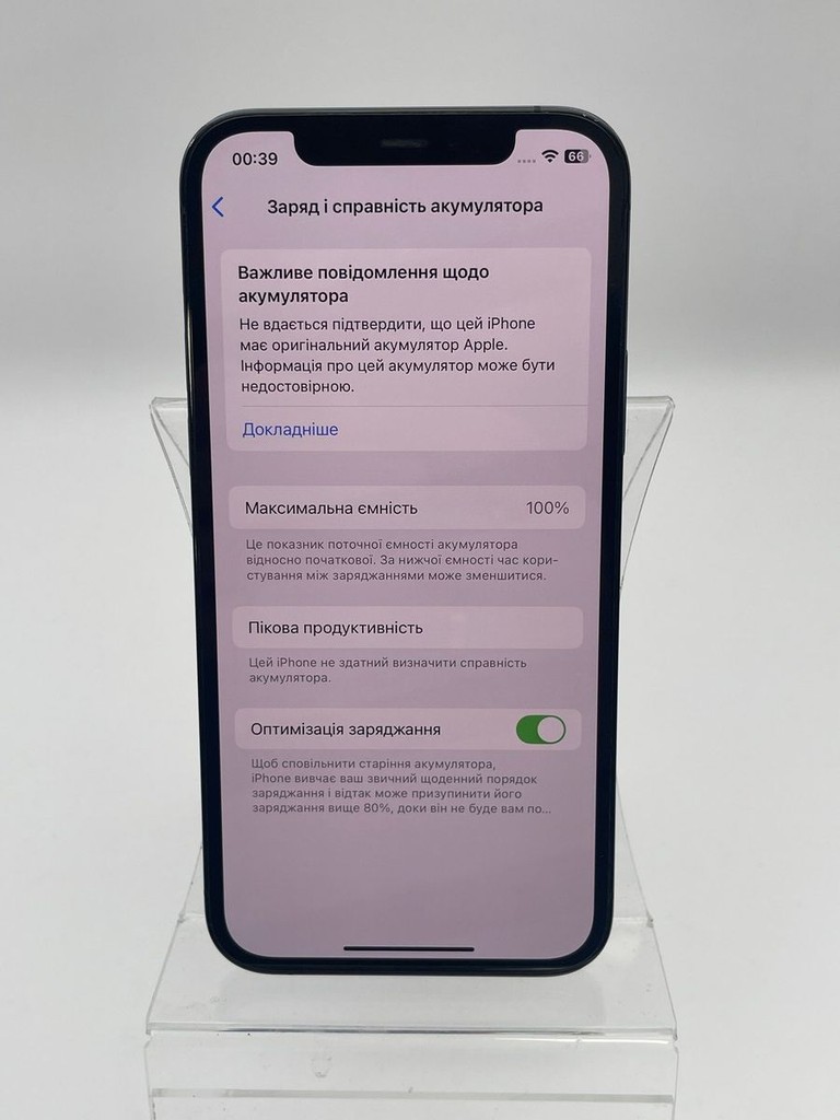 Распродажа Apple iphone 12 pro 128gb, продавец Техноскарб