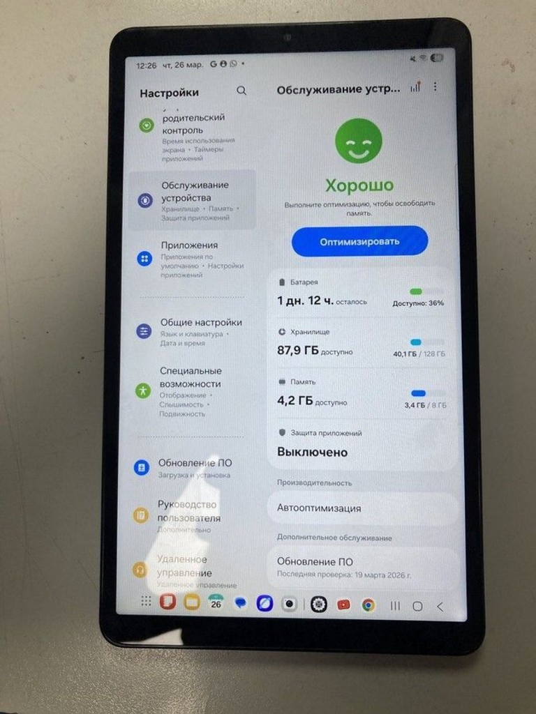 Объявление Samsung galaxy tab a11 wi-fi 8/128gb Б/У
