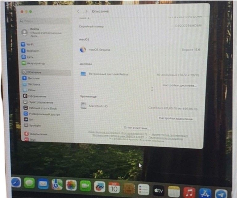 Apple macbook pro 16" 2019 a2141 core i7 2,6ghz/ram 16gb/ssd 512gb/intel graphics 630 Код:01-200928448. Зображення 5