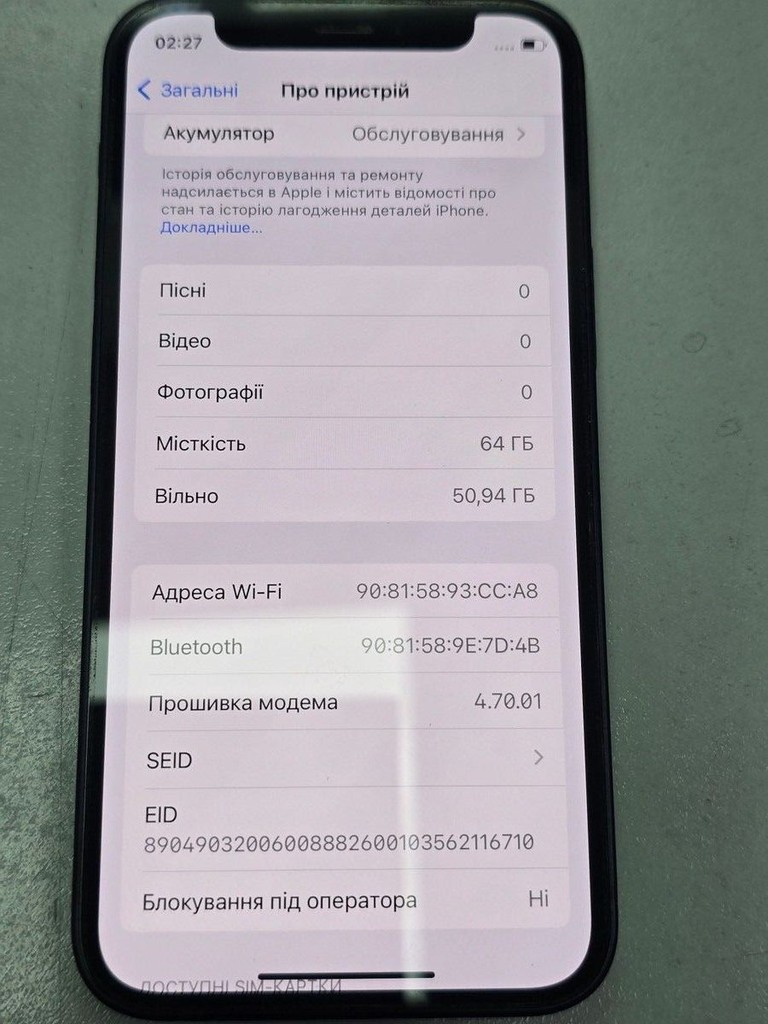Apple iPhone 12 mini 64GB (PRODUCT)RED Код:01-200928229. Зображення 5