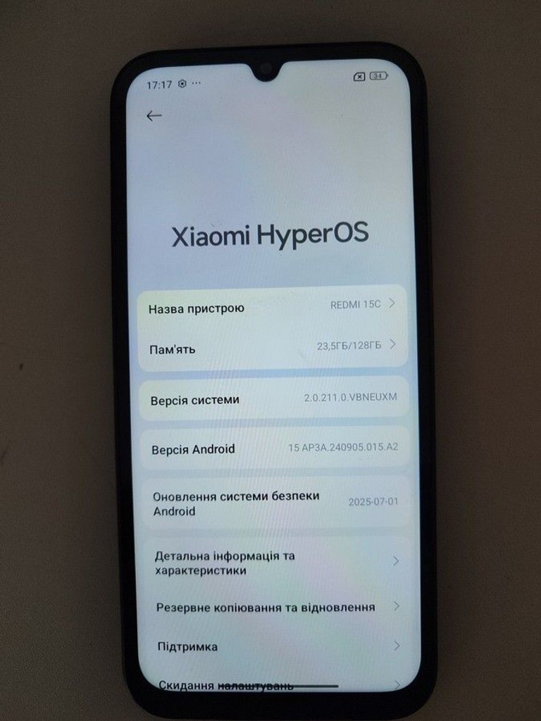 Распродажа Xiaomi redmi 15c 4g 4/128gb, продавец Техноскарб