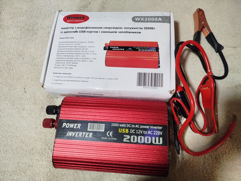Wimpex 12V-220 V 2000 W 2 USB Код:null. Зображення 4
