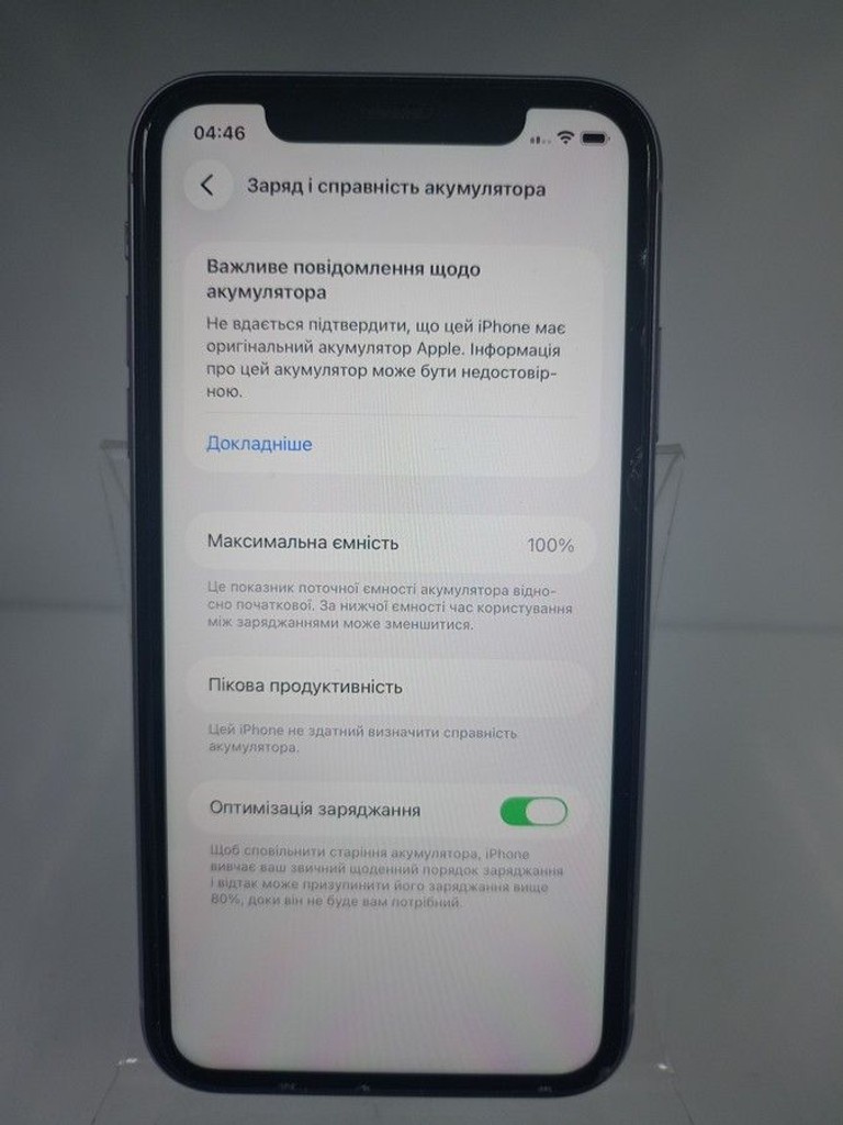 Apple iphone 11 128gb Код:01-200934149. Зображення 6
