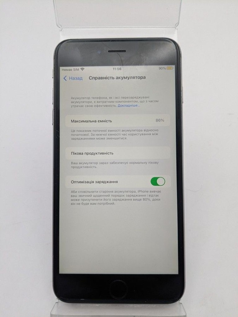Розпродаж Apple iphone 6s plus 32gb, продавець Техноскарб