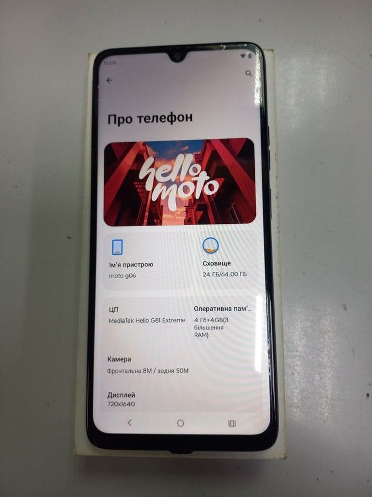 Оголошення Motorola moto g06 4g 4/64gb tendril Б/У