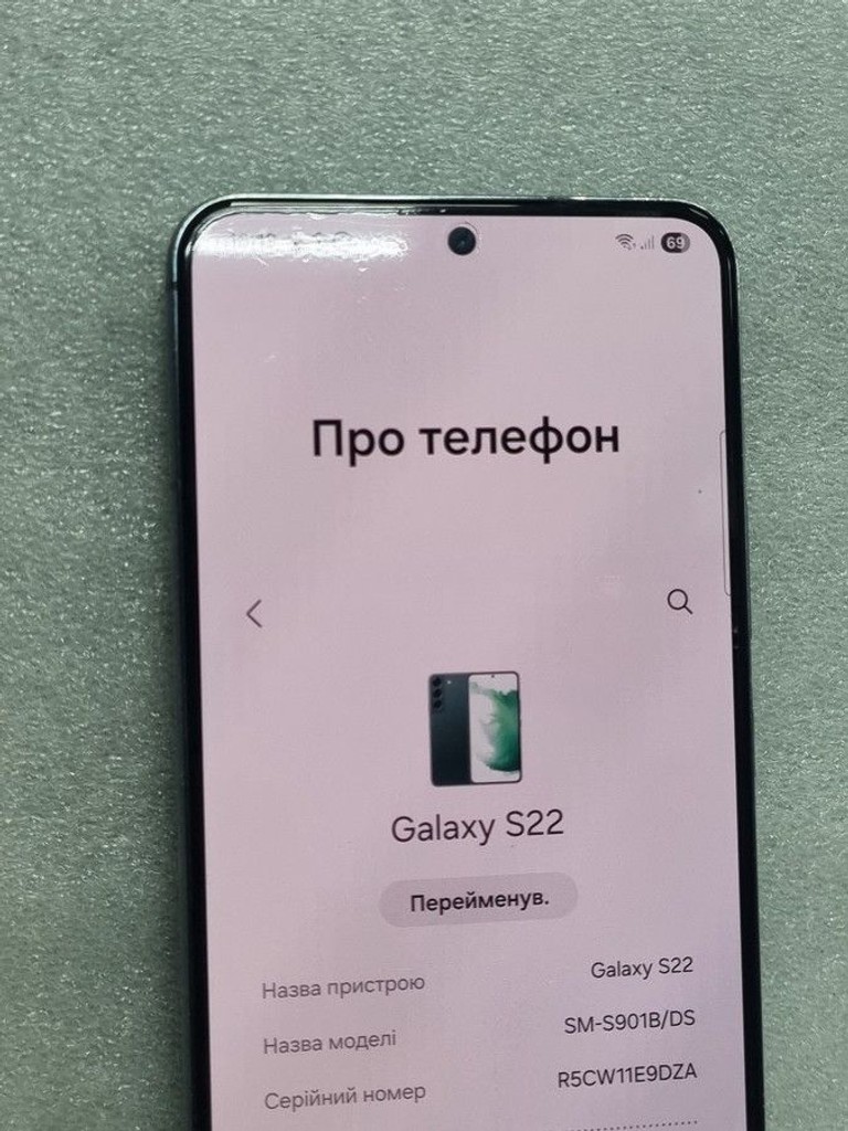 Дешево Samsung s901b galaxy s22 8/128gb з ломбарду
