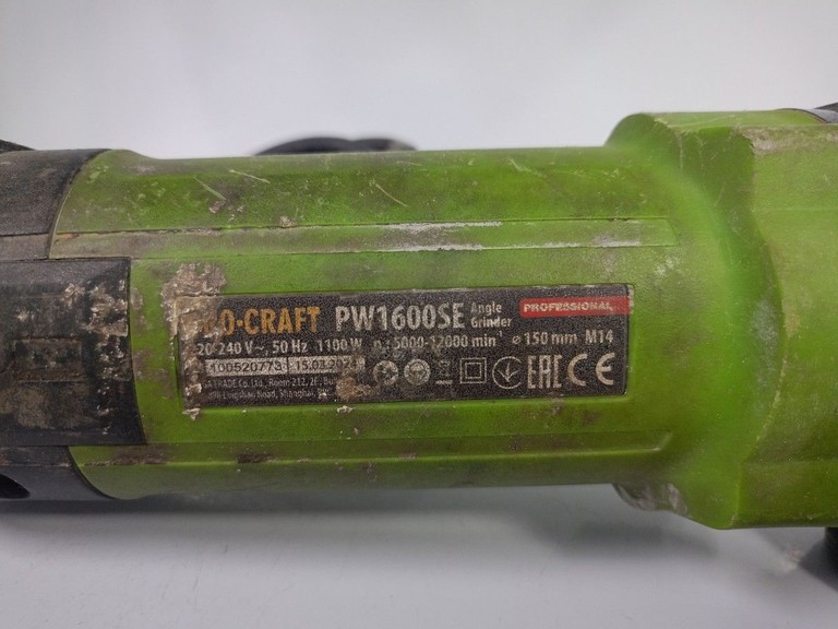 Распродажа Procraft PW-1600 SE, продавец Техноскарб