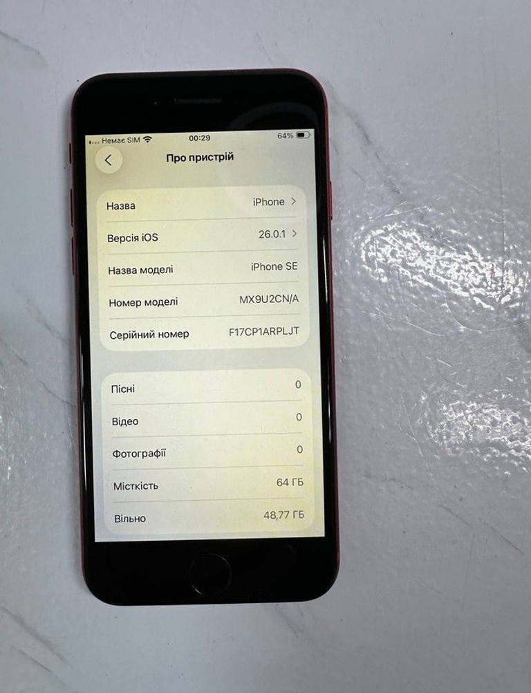Оголошення Apple iPhone SE 2020 64GB Black Slim Box (MHGP3) Б/У