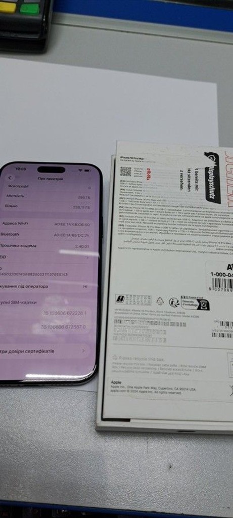 Apple iphone 16 pro max 256gb Код:01-200949269. Зображення 5