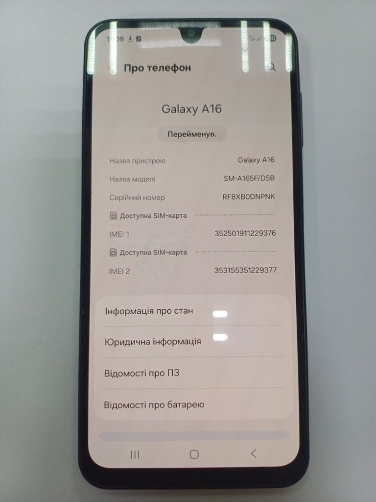 Розпродаж Samsung galaxy a16 4/128gb, продавець Техноскарб