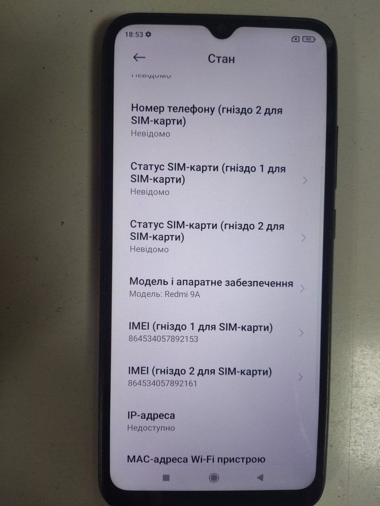 Дешиво Xiaomi redmi 9a 2/32gb с ломбарда