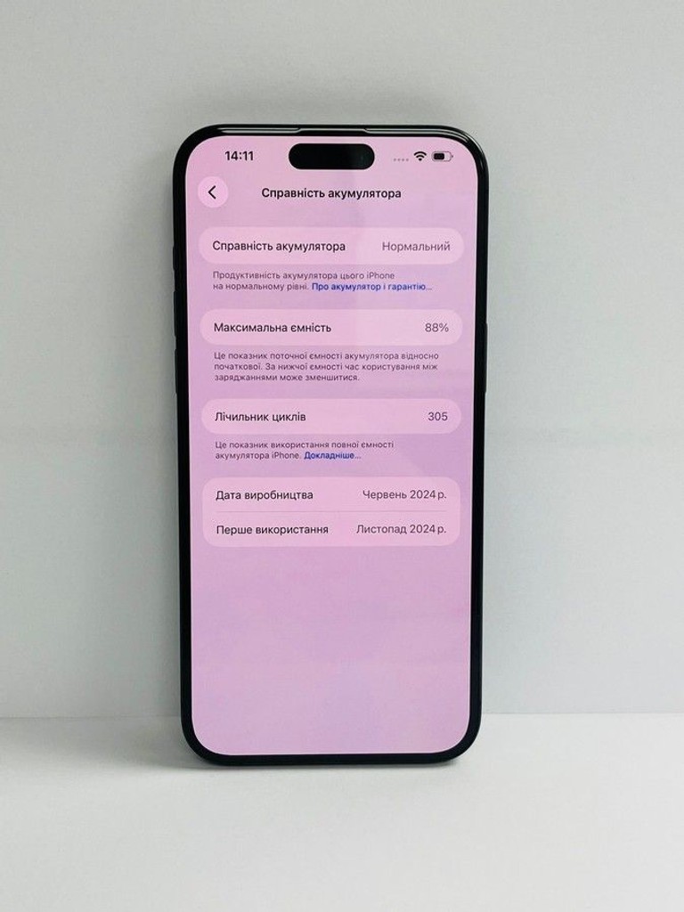 Розпродаж Apple iphone 15 pro max 256gb, продавець Техноскарб