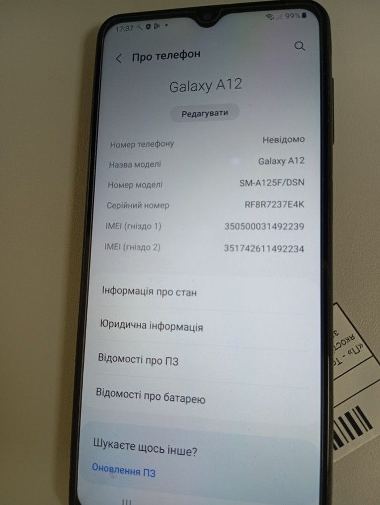 Samsung Galaxy A12 4/64Gb Код:01-200955460. Зображення 6