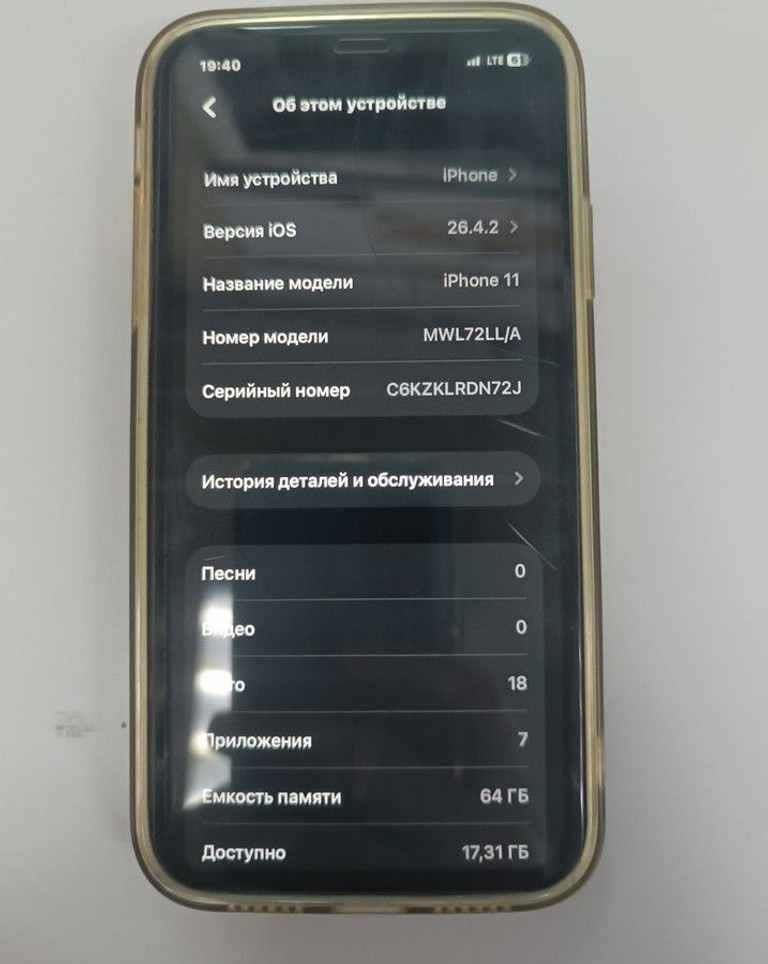 Дешево Apple iphone 11 64gb з ломбарду