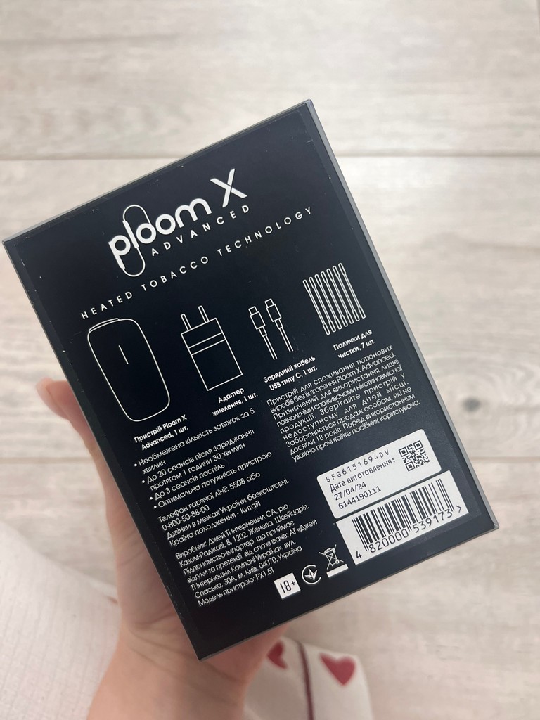 Дешево Ploom X Advanced з ломбарду