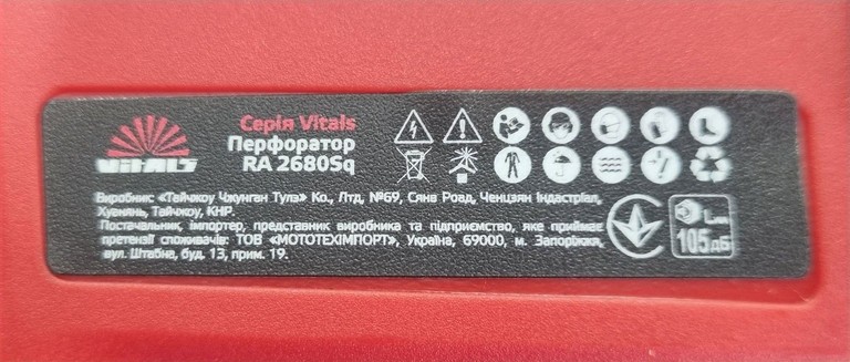 Розпродаж Vitals Ra 2680Sq (230484), продавець Техноскарб