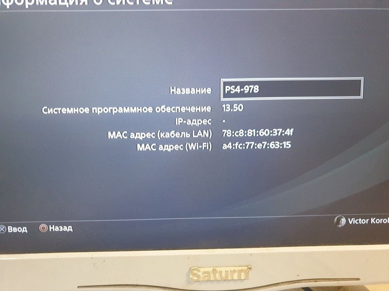 Объявление Sony PlayStation 4 Slim 1TB Black Б/У