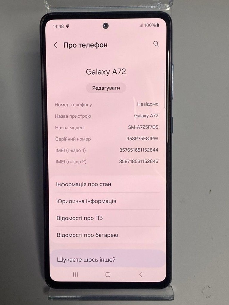 Объявление Samsung galaxy a72 a725f 6/128gb Б/У
