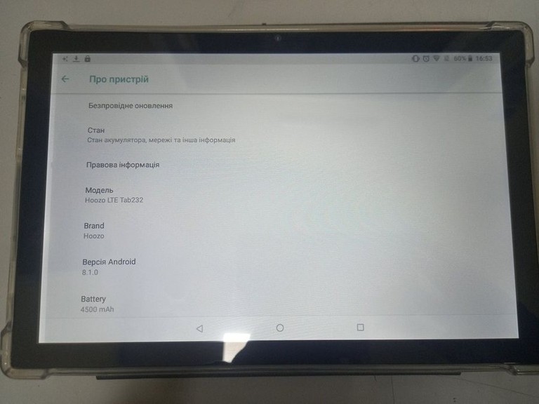 Оголошення Hoozo tab232 2/32gb lte dual sim 10.1" ips Б/У