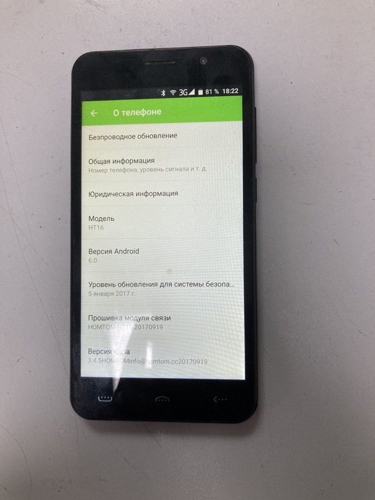 Дешево Homtom ht16 1/8gb з ломбарду
