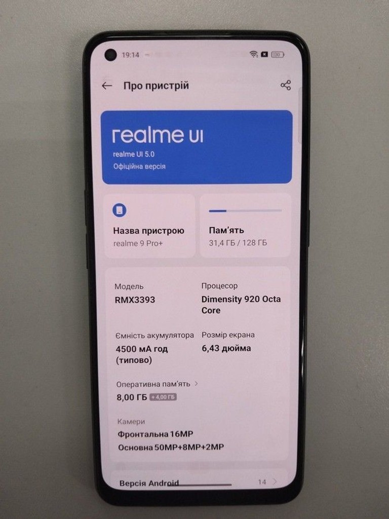 Оголошення Realme 9 pro+ 8/128gb Б/У