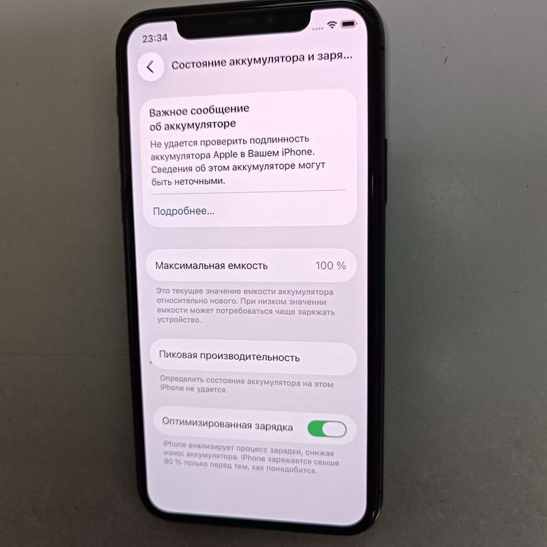 Розпродаж Apple iphone 11 pro 64gb, продавець Техноскарб