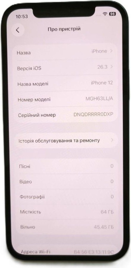 Розпродаж Apple iPhone 12 64GB (PRODUCT)RED, продавець Техноскарб