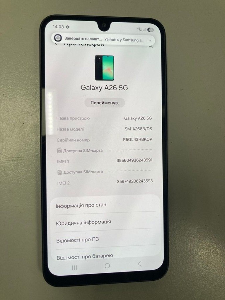Дешево Samsung galaxy a26 5g 6/128gb з ломбарду