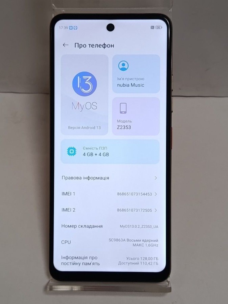 Оголошення Zte Nubia Music 4/128GB POP Art Б/У
