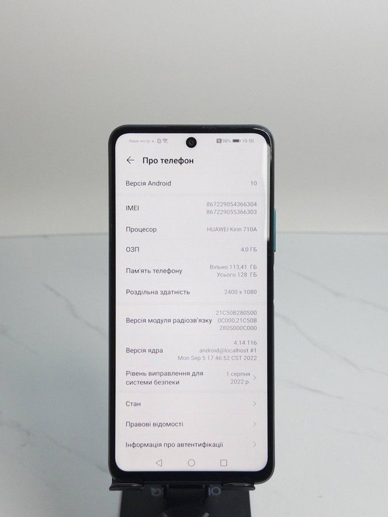Дешево Huawei p smart 2021 4/128gb з ломбарду