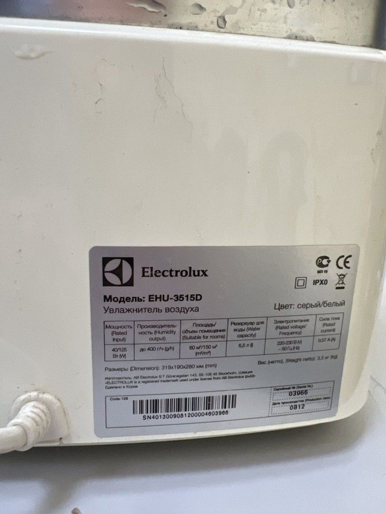 Купити Electrolux EHU-3515D Б/У