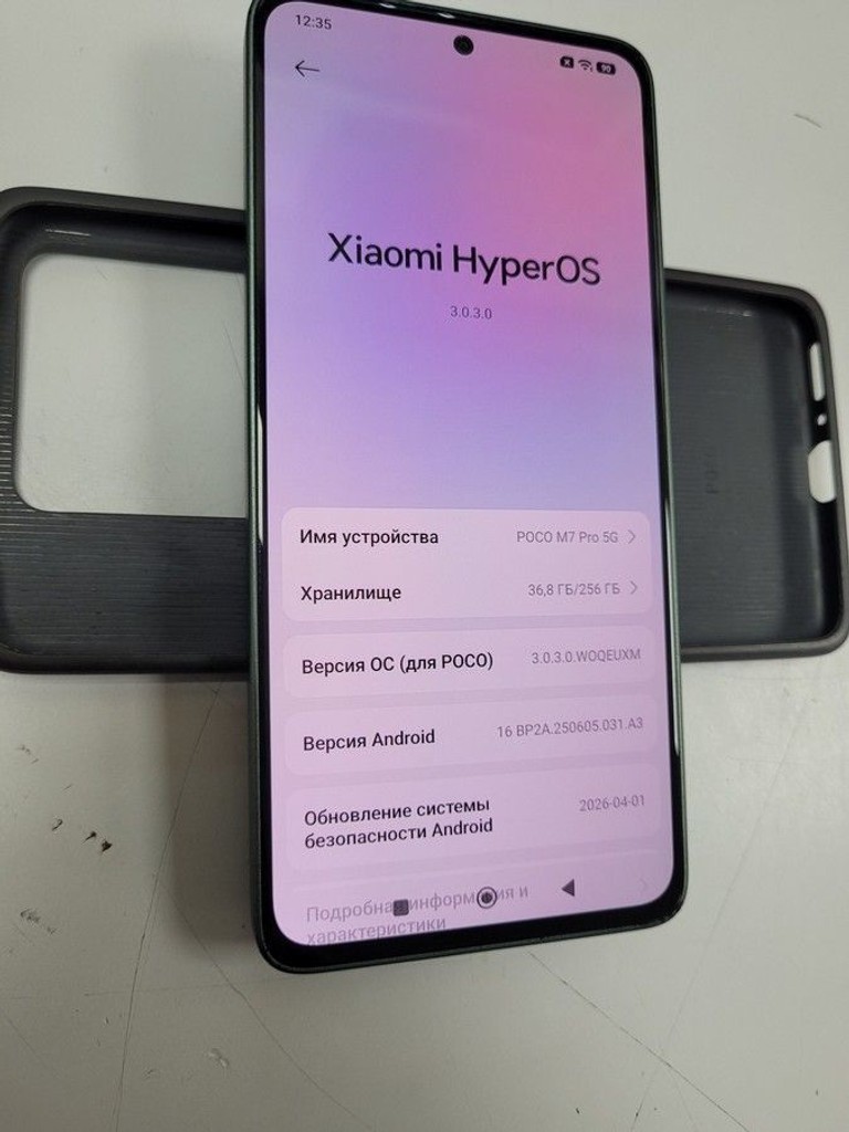 Купить Poco M7 Pro 5G 8/256GB Black Б/У