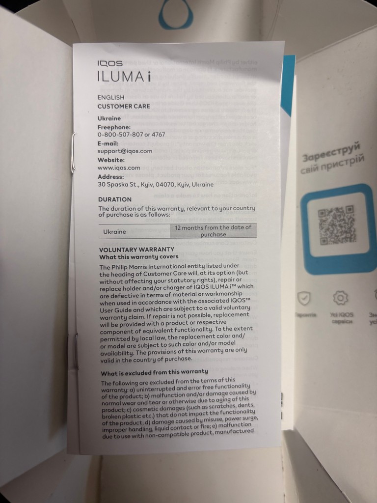 Iqos iluma i one Код:null. Зображення 4