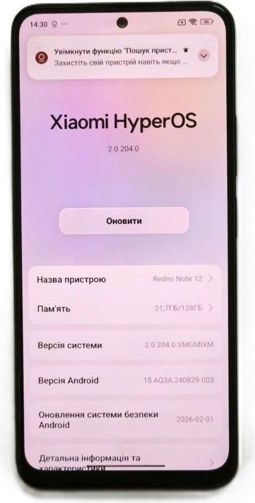 Объявление Xiaomi redmi note 12 4/128gb Б/У