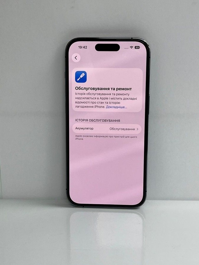 Розпродаж Apple iphone 14 pro 128gb, продавець Техноскарб