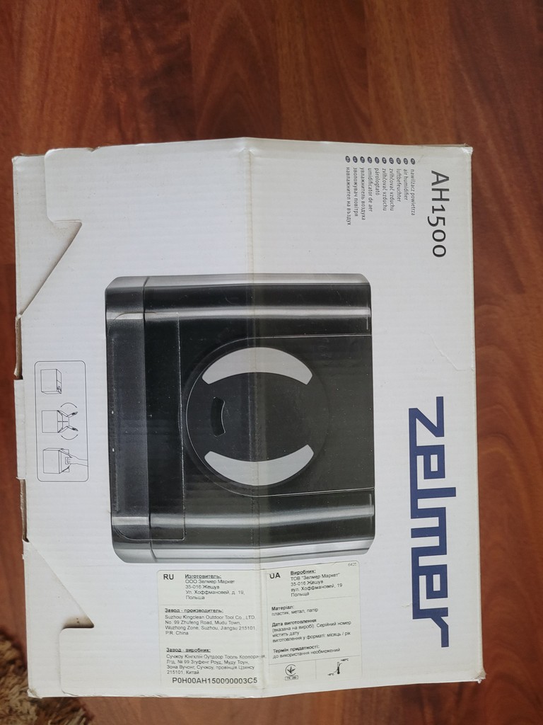 Объявление Zelmer ah1500 zah15000 Б/У