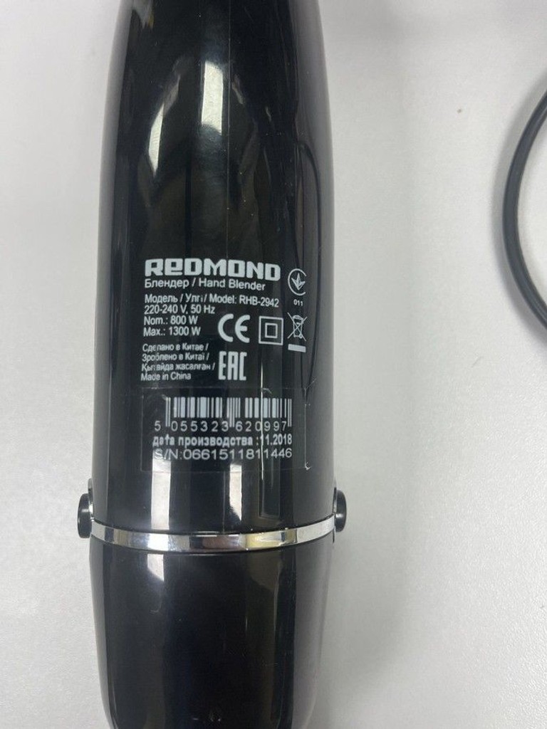 Купить Redmond RHB-2942 Б/У
