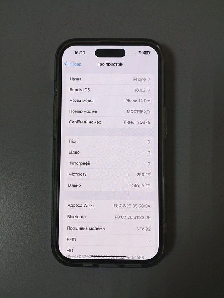 Apple iphone 14 pro 256gb Код:01-200992046. Изображение 5